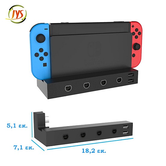 JYS NS206 Hub για Nintendo Switch για έως 4 Gamepad JYS NS206 Hub για Nintendo Switch για έως 4 Gamepad