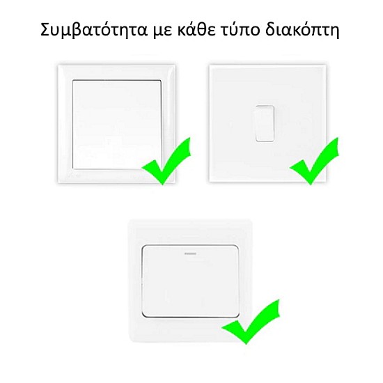 MOES WRM-104B-MS Έξυπνος Διακόπτης Φωτός WiFi/RF433 2Gang