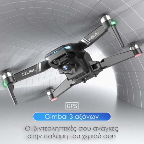 ToySky CSJRC S189 Pro GPS Drone 3-Axis με Κάμερα 4K (Motor Brushless 7.4V 1860)