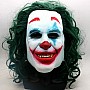 Μάσκα Joker Γελωτοποιός Άρθουρ  για Απόκριες/Halloween/Cosplay 136284