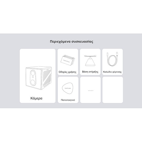 4G κάμερα με κάρτα SIM