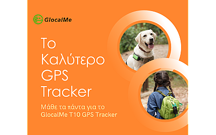 GlocalMe T10: Το Καλύτερο GPS Tracker