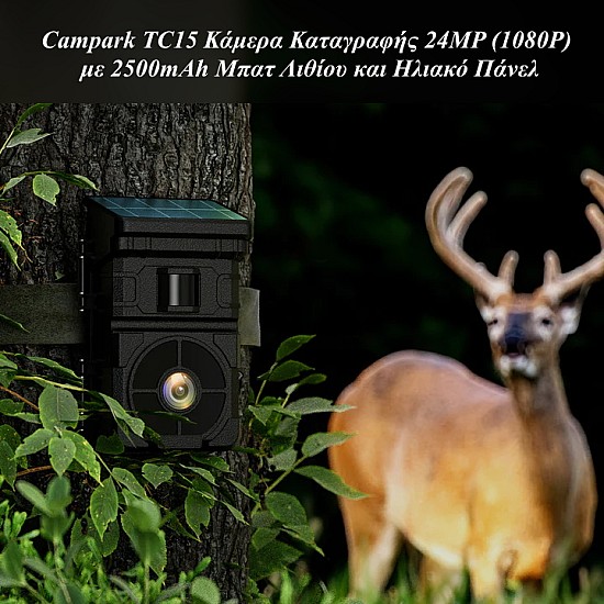 Campark TC15 Κάμερα Καταγραφής 24MP (1080P) με 2500mAh Μπατ Λιθίου και Ηλιακό Πάνελ