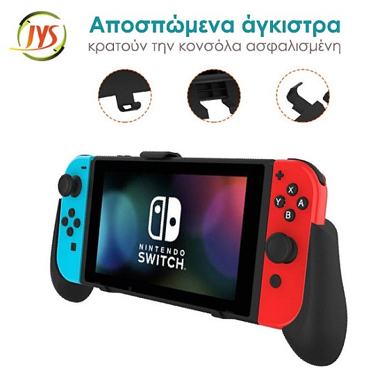 JYS NS183 Universal Handle Grip Χειρολαβή για Nintendo Switch OLED /Switch/Switch Lite