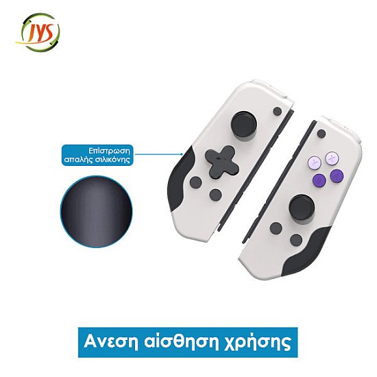 JYS NS202 Ασύρματο Gamepad για Nintendo Switch Blue/Red