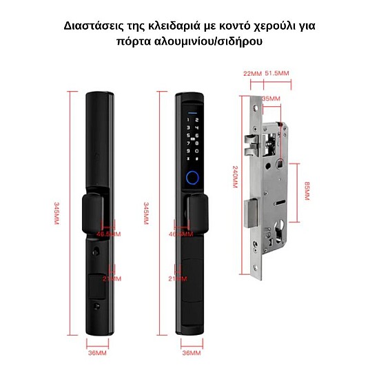 Moes Έξυπνη Κλειδαριά Στενή (για πόρτες Αλουμινίου & Σιδήρου) WiFi (Ξεκλείδωμα με: Fingerprint/Pin/Κλειδί/Εφαρμογή/Κάρτα) WDL-F3-3585-EN