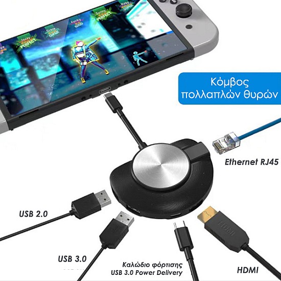 JYS NS225 Φορητή Βάση με Θύρα Ethernet για Nintendo Switch/Switch OLED