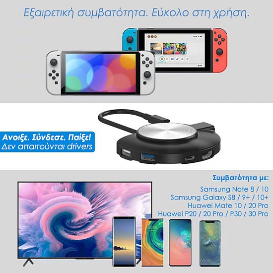 JYS NS225 Φορητή Βάση με Θύρα Ethernet για Nintendo Switch/Switch OLED