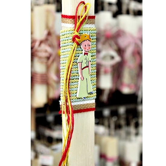 Πασχαλινή Λαμπάδα Μικρός Πρίγκιπας 22Δ051 Gerakis