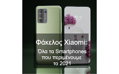 Τα Νέα Smartphones της Xiaomi που αναμένουμε το 2021! Redmi Note 10 Pro, Poco M3 Pro, Redmi 10 Prime, Redmi K40, Poco F2, Poco X4, Mi 10i, Redmi Note 10