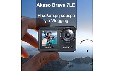 Η καλύτερη Action Camera για Vlogging: AKASO BRAVE 7 LE