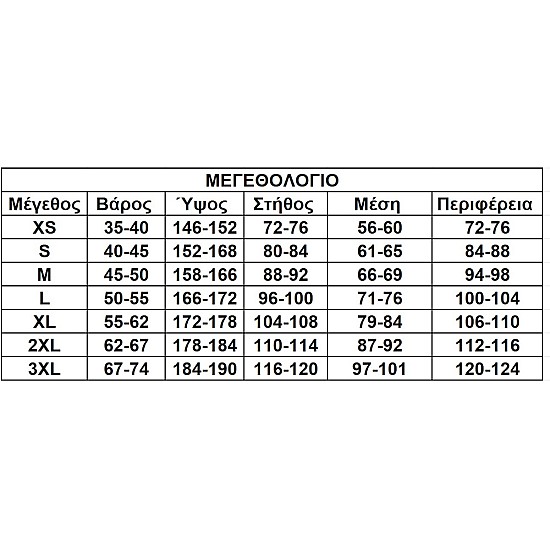 Ανδρική kpop demon hunter στολή