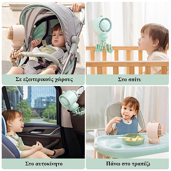 Ανεμιστήρας Καροτσιού JisuLife Life 2s (Led/Καθαρίζει τον αέρα/Μπαταρία έως 12 ώρες) (Light Brown) Ανεμιστήρας Καροτσιού JisuLife Life 2s (Led/Καθαρίζει τον αέρα/Μπαταρία έως 12 ώρες) (Light Brown)