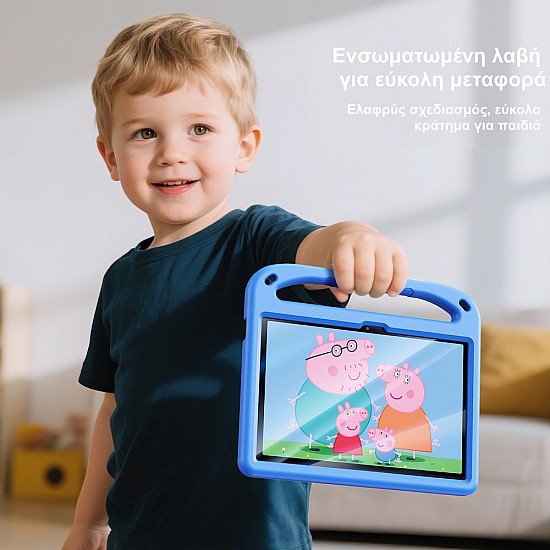 Ανθεκτική Θήκη Tablet για Παιδιά