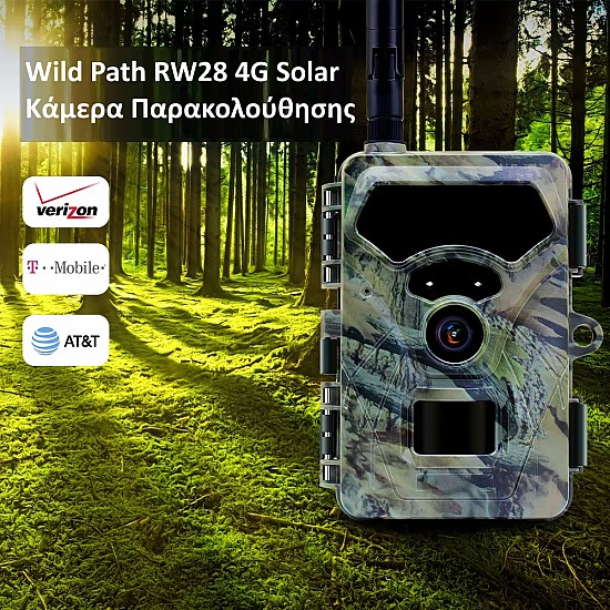 ασύρματη κάμερα με κάρτα sim και ηλιακό πάνελ