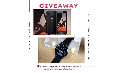 Διαγωνισμός στο Instagram -  Smartphone και Smartwatch