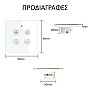 MOES WRS-EUFL-WH-MS Διακόπτης Αφής για Ανεμιστήρα Οροφής και Φωτός (WiFi/Μονοπολικό Ουδέτερο Καλώδιο) White