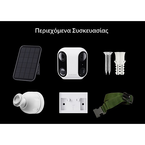 Virtavo PandaVista DualEyes Κάμερα Ασφαλείας WiFi Εξωτερικού Χώρου (2x2MP / 160° / Ηλιακή Τροφοδοσία / AI Ανίχνευση / IP66) Διπλή Κάμερα Ασφαλείας