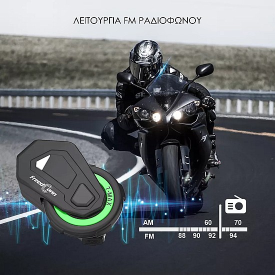 Freedconn T-Max M Bluetooth 5.0 Headset για Κράνος Μηχανής (Ακουστικά/Μικρόφωνο/Noise Cancelling/Αδιάβροχο IP65) Freedconn T-Max M Bluetooth 5.0 Headset για Κράνος Μηχανής (Ακουστικά/Μικρόφωνο/Noise Cancelling/Αδιάβροχο IP65)
