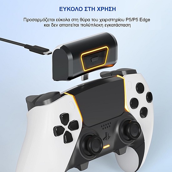 εξωτερική μπαταρία PS5 controller