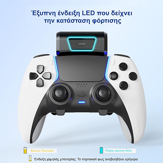 εξωτερική μπαταρία PS5 controller