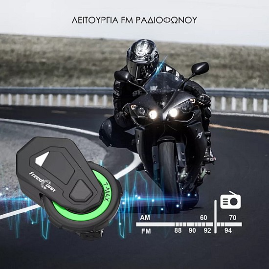 Freedconn T-Max M Bluetooth 5.0 Headset για Κράνος Μηχανής (Ακουστικά/Μικρόφωνο/Noise Cancelling/Αδιάβροχο IP65)