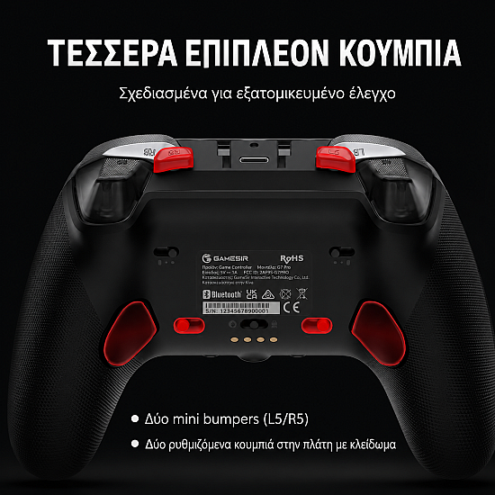 Gamepad με Βάση Φόρτισης