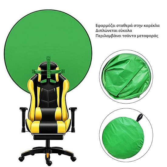 Snapsoul Green Screen Φόντο Φωτογράφισης για Καρέκλα Large 142εκατοστά Πράσινο φόντο φωτογράφισης