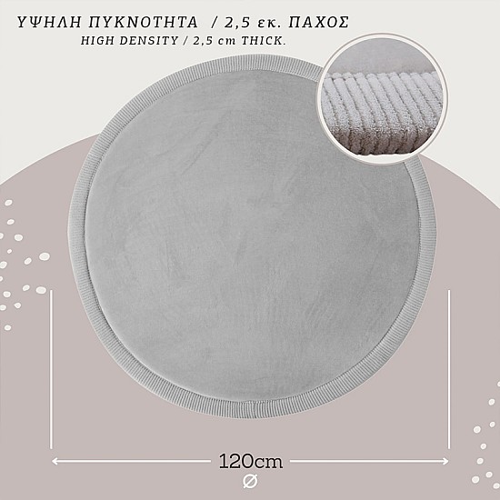 Παιδικό χαλί με memory foam