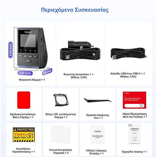 κάμερα αυτοκινήτου 4k με gps