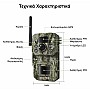 Sectec HC809 Κάμερα 12MP Version Κυνηγιού με Νυχτερινή Λήψη & Ανίχνευση Κίνησης (Αμφίδρομος Ήχος/Παραλλαγής/IP66)