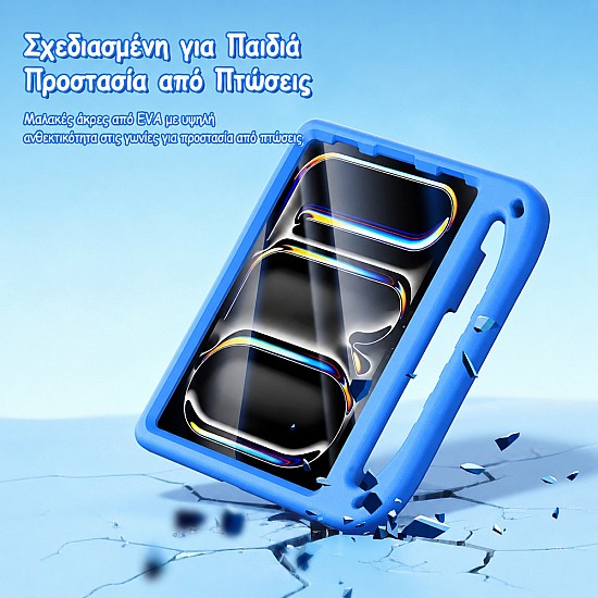 Kids Cover για iPad Air 4 / 5