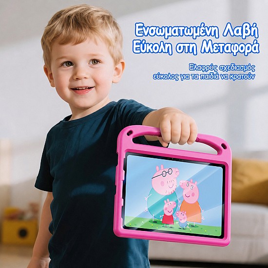 Kids Cover για iPad Air 4 / 5