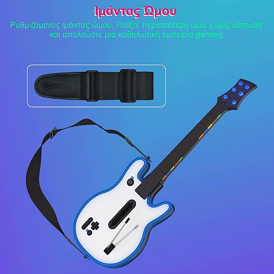 κιθάρα για Guitar Hero, Rock Band, Clone Hero & Fortnite Festival 