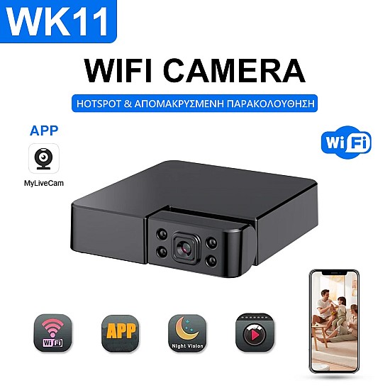 Smartcheater WK11 Κρυφή Περιστρεφόμενη Κάμερα WiFi (1200mAh μπαταρία/7 ώρες/75°/720P) Κρυφή Περιστρεφόμενη Κάμερα