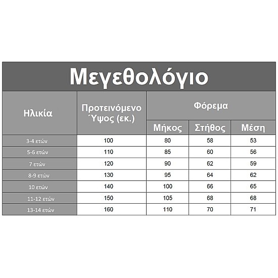 Παιδική Στολή Παγωμένη Πριγκίπισσα (Alice Party 44322) Παιδική Στολή Παγωμένη Πριγκίπισσα (Alice Party 44322)
