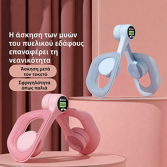 Όργανο εκγύμνασης μηρών