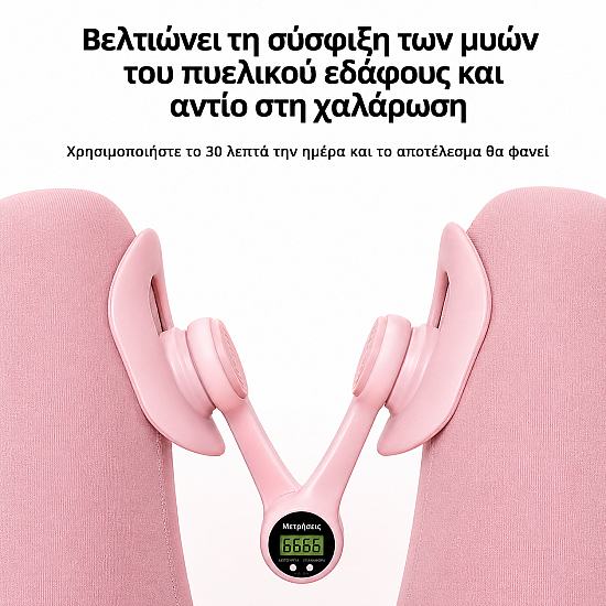 Όργανο εκγύμνασης μηρών