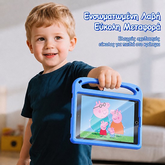 Παιδική Θήκη iPad 10/11