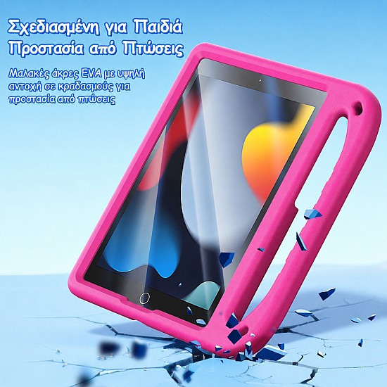 Παιδική Θήκη iPad 10.2