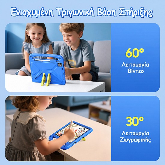 Παιδική Θήκη Xiaomi Redmi Pad 2