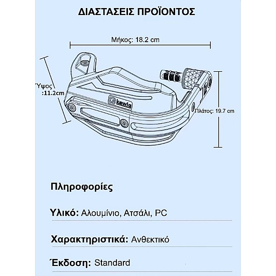 Προστατευτικές χούφτες μηχανής