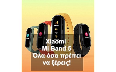 Xiaomi Mi Band 5: Όλα όσα πρέπει να ξέρεις!