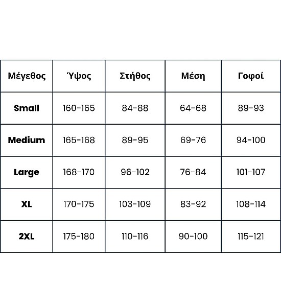 Γυναικεία Στολή Barbie Sports Wear (Alice Party 12121)