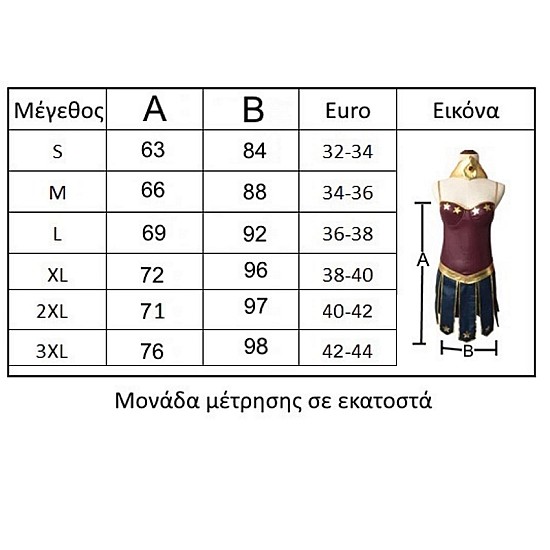 Γυναικεία Στολή Γυναίκας Θαύμα Alice Party 68439 Γυναικεία Στολή Γυναίκας Θαύμα Alice Party 68439
