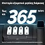 MOES Smart Door Lock WiFi/Zigbee με Fingerprint & Remote Unlock