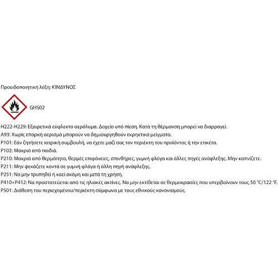 σπρέι μαλλιών για KPOP Rumi