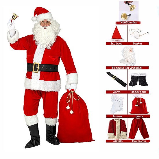 Στολή Άγιου Βασίλη για ενήλικες