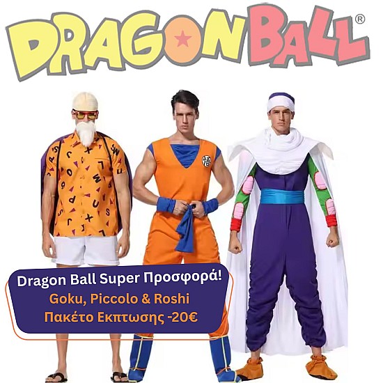 Ανδρική Στολή Dragon Ball Piccolo (Alice Party 19861) (Μανδύας, Ολόσωμη Φόρμα, Καπέλο, Κασκόλ, Γκέτες) Αποκριάτικη Στολή Dragon Ball