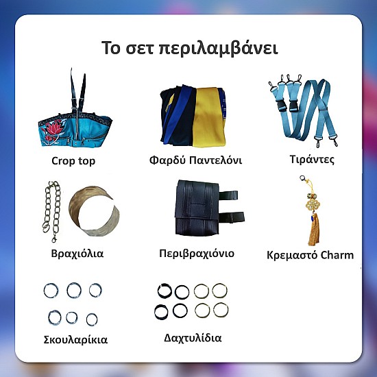 Στολή ενηλίκων Demon Hunters 